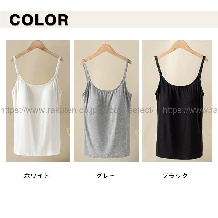 cocole-selectの授乳キャミソール カップ一体型 授乳ブラ マタニティ 締めつけない リブ Uネック｜アングル2