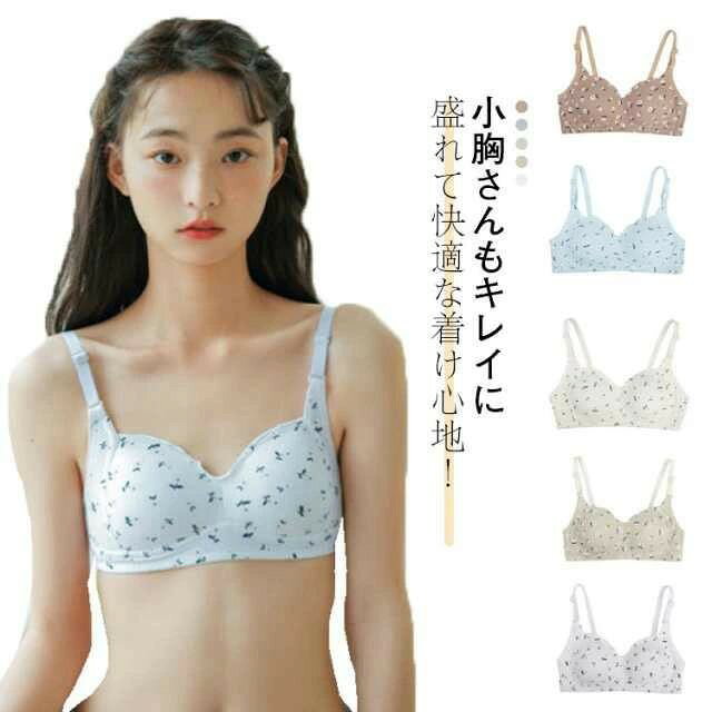 ノンワイヤーブラ 2枚セット 小胸ブラ 花柄 可愛い ブラジャー