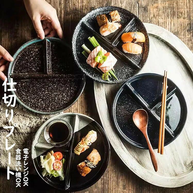 オーダー受付中♡丸型みつ仕切りランチプレート co348286_01.jpg
