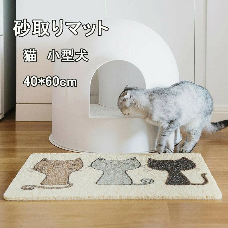 ■ 商品内容猫砂マット