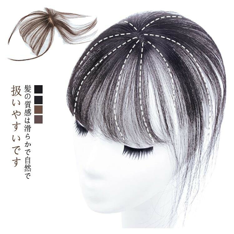 ■ カラー自然黒 ブラウンブラック ライトブラウン ダークブラウン■ サイズF■ サイズについての説明長さ：20cm■ 素材人毛■ 特徴髪の質感は滑らかで自然で扱いやすいです。特殊な加工を施し、より本物の人毛の質感に近づけました。■ 注意事項●サイズ詳細等の測り方はスタッフ間で統一、徹底はしておりますが、実寸は商品によって若干の誤差(1cm〜3cm )がある場合がございますので、予めご了承ください。●製造ロットにより、細部形状の違いや、同色でも色味に多少の誤差が生じます。●パッケージは改良のため予告なく仕様を変更する場合があります。▼商品の色は、撮影時の光や、お客様のモニターの色具合などにより、実際の商品と異なる場合がございます。あらかじめ、ご了承ください。▼生地の特性上、やや匂いが強く感じられるものもございます。数日のご使用や陰干しなどで気になる匂いはほとんど感じられなくなります。▼同じ商品でも生産時期により形やサイズ、カラーに多少の誤差が生じる場合もございます。▼他店舗でも在庫を共有して販売をしている為、受注後欠品となる場合もございます。予め、ご了承お願い申し上げます。▼出荷前に全て検品を行っておりますが、万が一商品に不具合があった場合は、お問い合わせフォームまたはメールよりご連絡頂けます様お願い申し上げます。速やかに対応致しますのでご安心ください。
