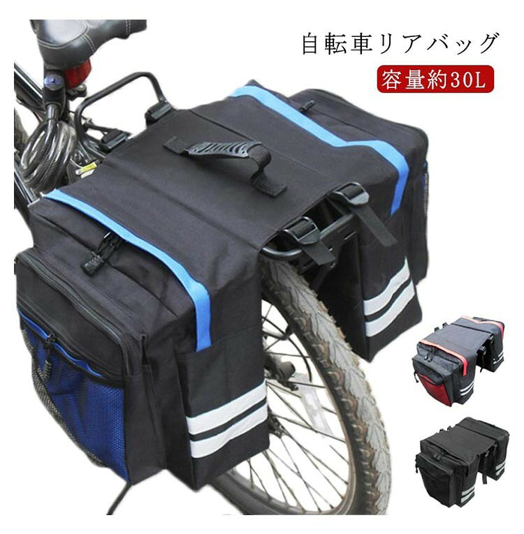 ■ サイズ31.5×31.5×16cm■ 容量27L■ 素材ポリエステル、ナイロン■ 重量660g■ カラー赤、藍、黒