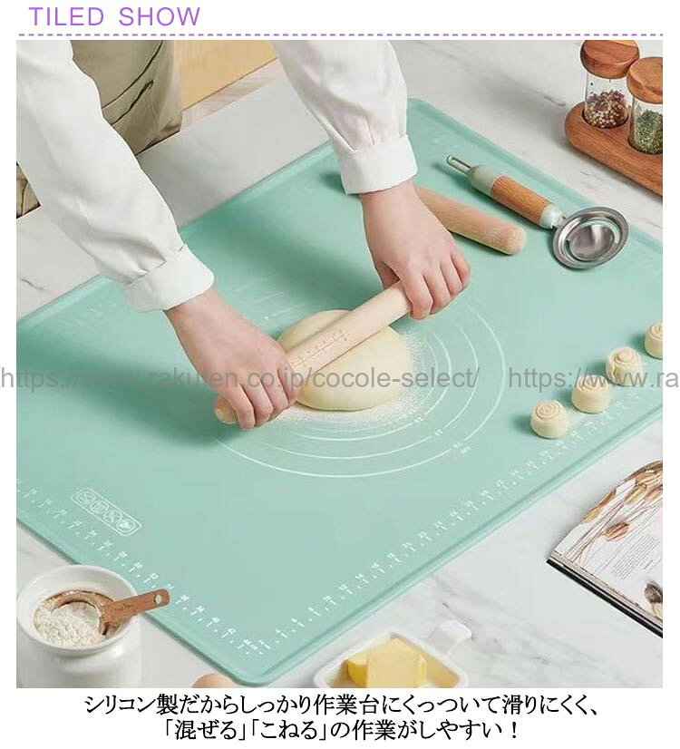 シリコンマット 5点セット 製菓マット パン作り こね台 滑り止め