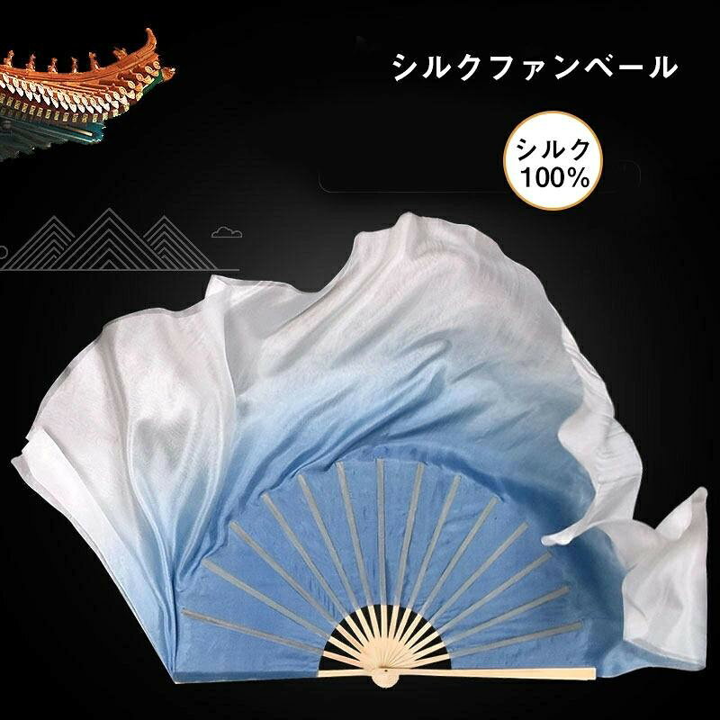 ■ 商品詳細ファンベール（右手用1本or左手用1本）■ 素材シルク /竹■ カラー写真の通り■ サイズベール丈約40cm　扇長さ約31cmベール丈約40cm　扇長さ約36cm