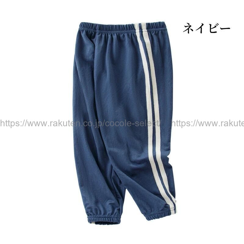 キッズ パンツ 長ズボン 子供服 春 秋 男の子 女の子 薄手 スポーツ