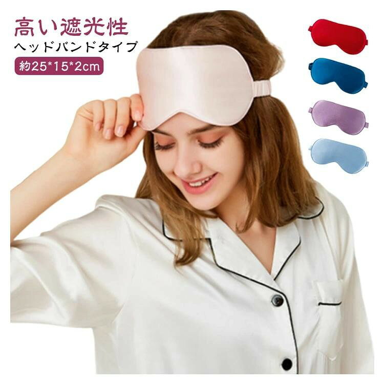 ■ 素材表・裏面:シルク / 中綿：ポリエステル