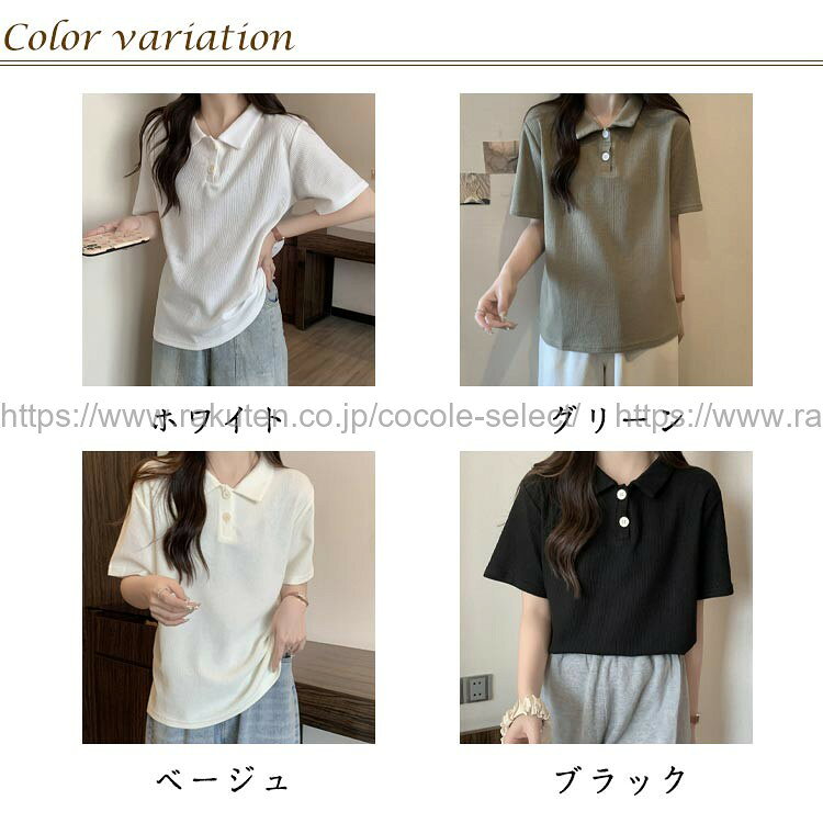 cocole-selectのワッフル素材 半袖ポロシャツ レディース 夏服｜アングル2