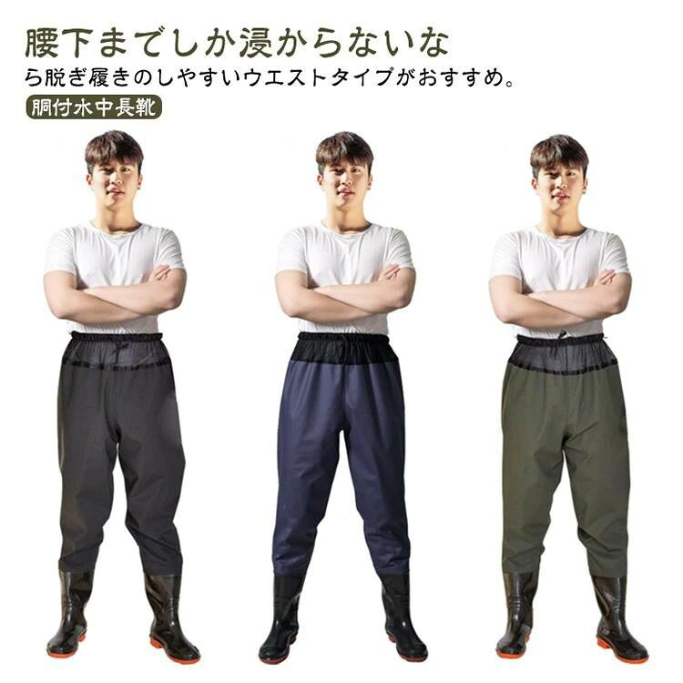 ■ サイズ36(23cm) 37(23.5cm) 38(24cm) 39(24.5cm) 40(25cm) 41(25.5cm) 42(26cm) 43(26.5cm) 44(27cm) 45(27.5cm) 46(28cm) 47(28.5cm)■ 素材PVC■ カラーブラック ブルー グリーン