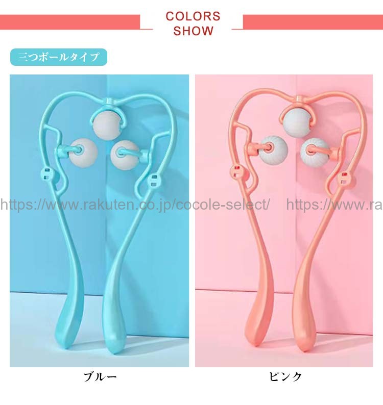 マッサージ器 肩こり 首 ツボ押し グッズ