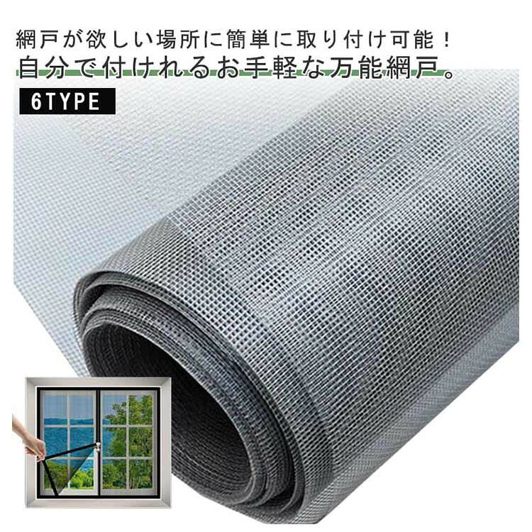 ■ サイズ160x160cm 150x180cm 150x150cm 140x160cm 140x150cm 130x150cm 120x150cm 120x120cm 100x150cm 100x120cm 100x100cm 90x120cm 90x100cm 80x150cm 80x120cm 80x100cm 60x140cm 60x100cm 60x80cm 50x120cm■ 素材PP(ポリプロピレン)■ 色ホワイト綱(白テープ) グレー綱(白テープ) ブラック綱(白テープ) ホワイト綱(黒テープ) グレー綱(黒テープ) ブラック綱(黒テープ)