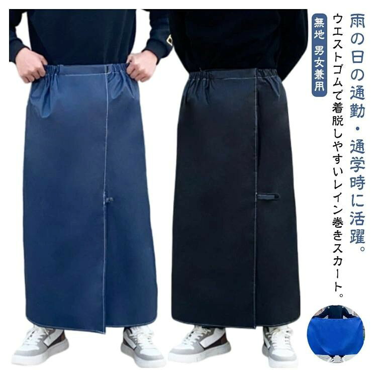 ■ サイズXL、2XL■ 素材ポリエステル オックスフォード■ カラーブラック、ネイビー、ブルー