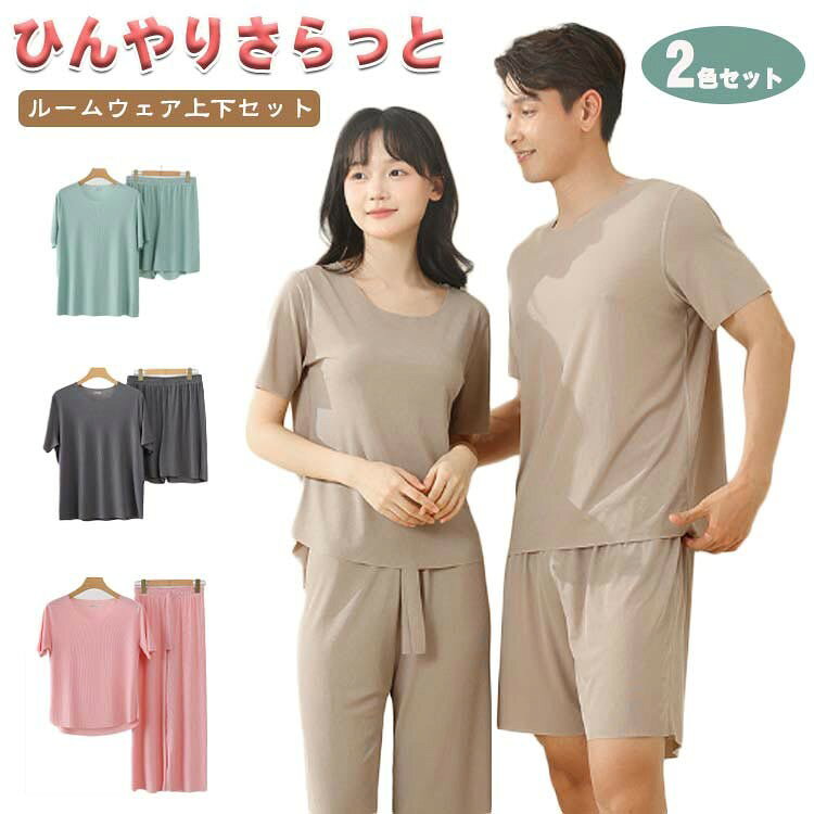 ■ サイズL XL 2XL 3XL 4XL■ 素材ポリエステル■ 色(男)グレー+ブルー上下 (男)カーキ+グリーン上下 (女)ピンク+ブルー上下 (女)カーキ+グリーン上下