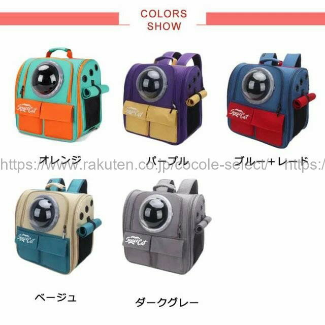 ペットキャリーバッグ リュック 猫 宇宙船 折りたたみ