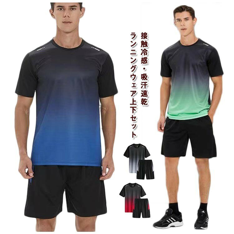 ■ サイズM L XL 2XL 3XL 4XL 5XL■ 素材ポリエステル■ 色ブラックxグレー ブラックxレッド ブラックxグリーン ブラックxブルー