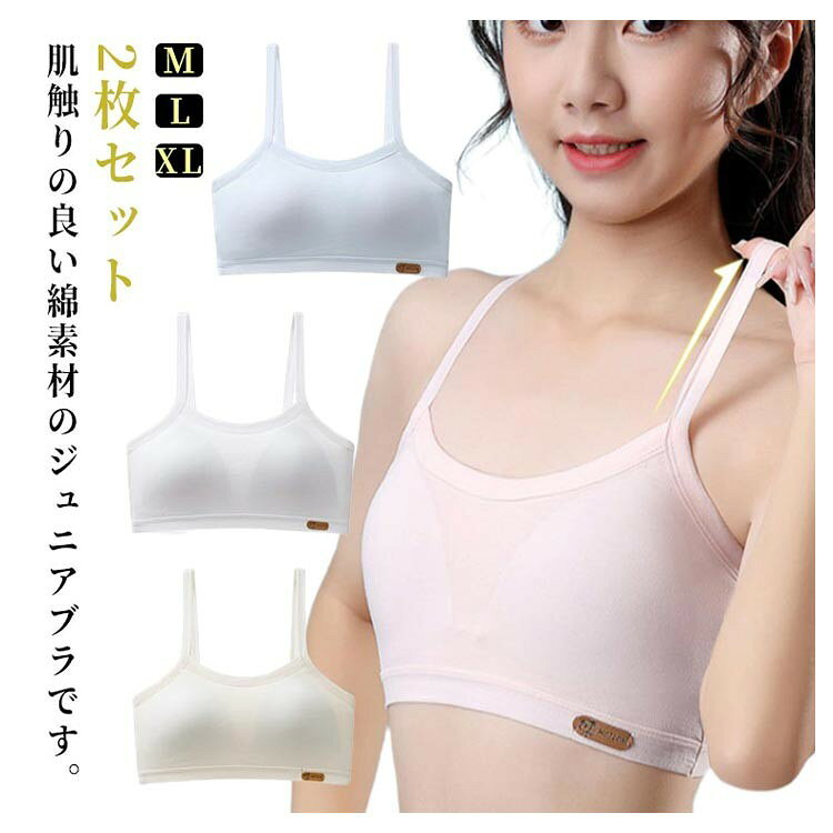 ■ カラーブルー2枚セット ピンク2枚セット ベージュ2枚セット ホワイト2枚セット ブルー+ピンク ブルー+ベージュ ブルー+ホワイト ピンク+ベージュ ピンク+ホワイト ベージュ+ホワイト