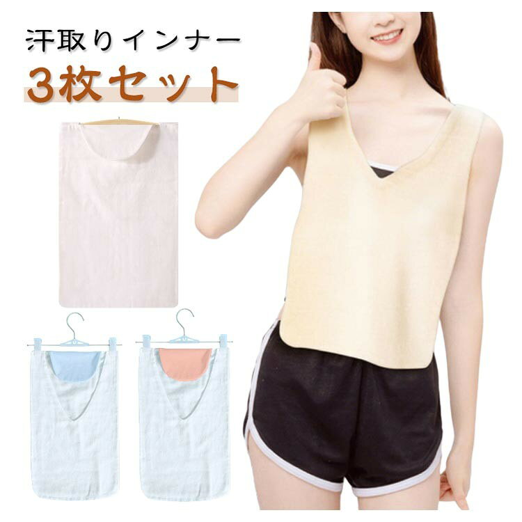 ■ サイズ4重ガーゼ42×28cm / 30×48cm / 30×58cm■ 素材コットン■ カラーイエロー / ピンク / ブルー / オフホワイト