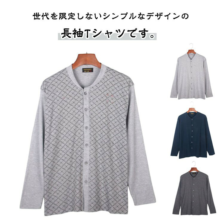 ■ サイズXL 2XL 3XL■ 素材綿■ カラーグレー1 ネイビー ダークグレー グレー2 グレー3 グレー4