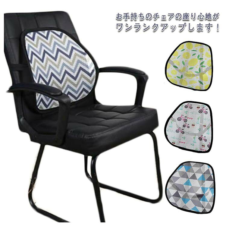 ■ サイズ41×42cm（実寸誤差1-2cm程度）■ 素材メッシュ■ カラー厚手1 厚手2 厚手3 厚手4 厚手5 厚手6