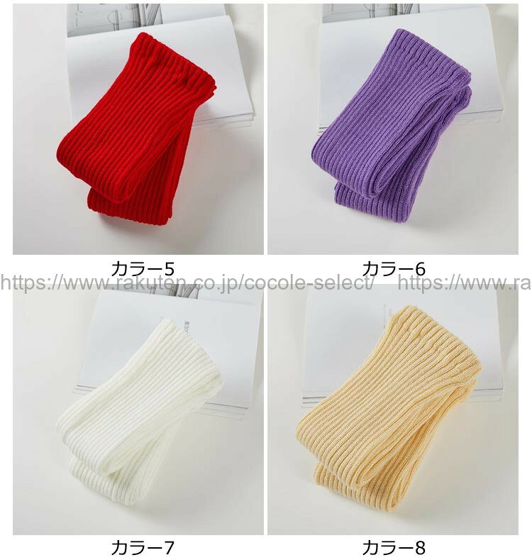 cocole-selectのヨガ ロング レッグウォーマー 90cm おしゃれ リブ編み 暖かい バレエ 新体操 練習用｜アングル3