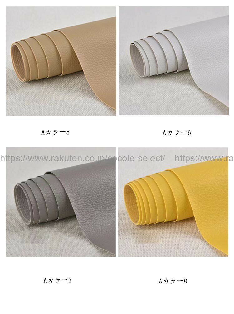 cocole-selectの合皮 接着シール 補修テープ ソファー補修 100×138cm 24色｜アングル3