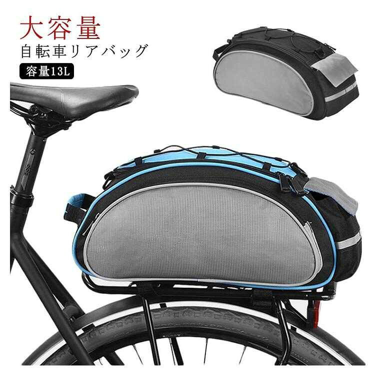 ■ 商品詳細素材：ポリエステル、ナイロン■ サイズ42×16×18CM (13L)■ カラー藍、黒■ 特徴見た目以上の大容量で、日常品やサイクリングアクセサリーの収納に最適です。