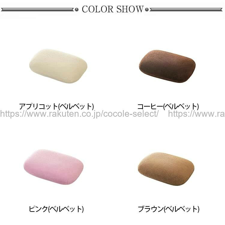 cocole-selectの低反発枕 横寝 コンパクト 快眠枕 横向き寝 安眠 マクラ｜アングル2