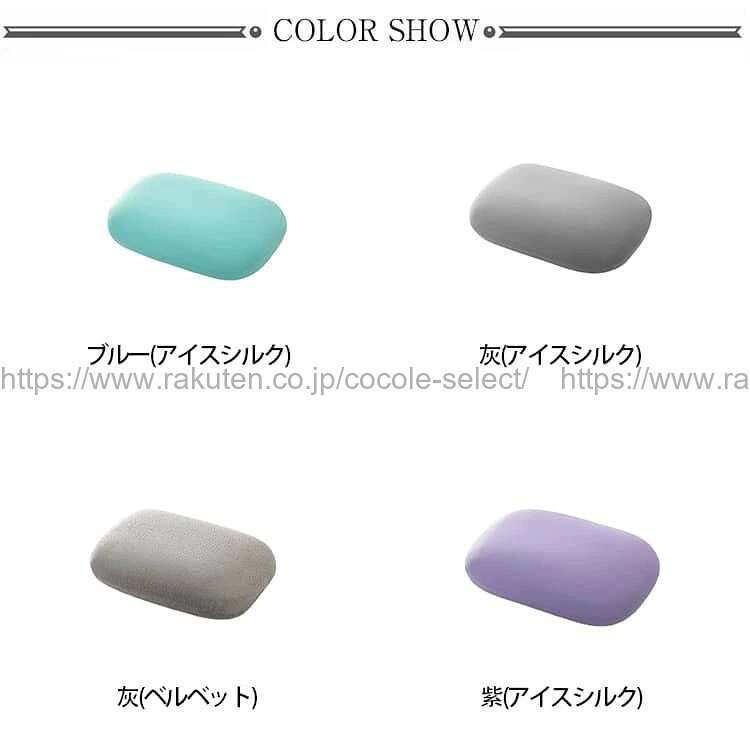 cocole-selectの低反発枕 横寝 コンパクト 快眠枕 横向き寝 安眠 マクラ｜アングル3