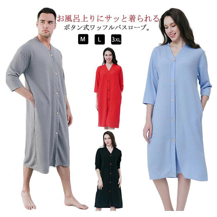 ■ サイズM L 3XL■ 素材ポリエステル■ 色青女 灰女 黒女 赤女 青男 灰男 黒男 赤男