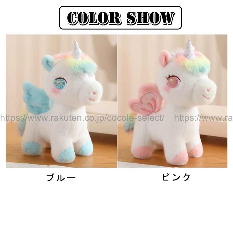cocole-selectのユニコーン ぬいぐるみ 羽付き ふんわり マスコット 癒しグッズ インテリア ギフト｜アングル2