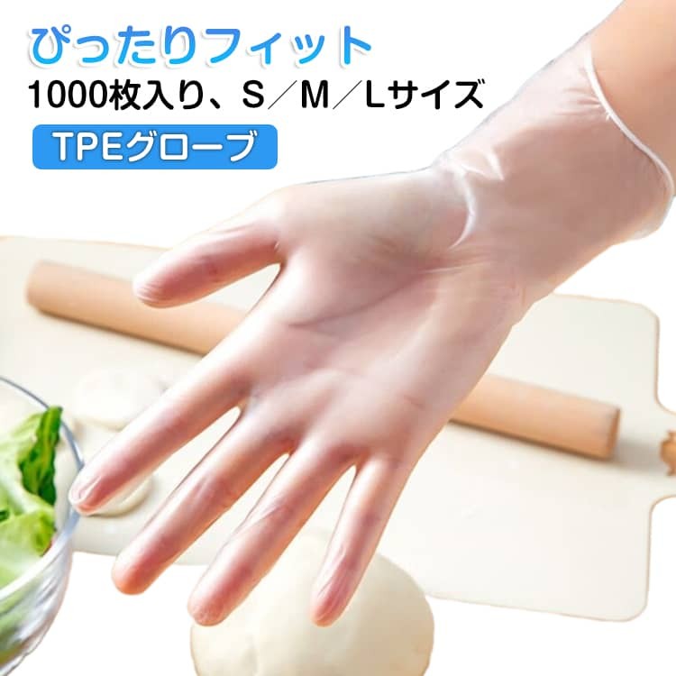 ■ サイズS M L■ 素材TPE