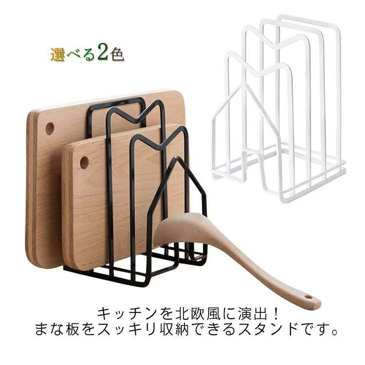 楽天市場】大きめ（まな板立て｜キッチン整理用品）：キッチン用品
