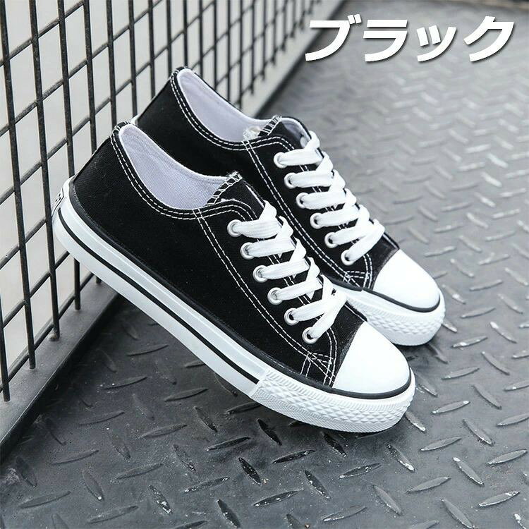 ダンスシューズ 16色 キャンバス 編み上げ スニーカー レディース メンズ