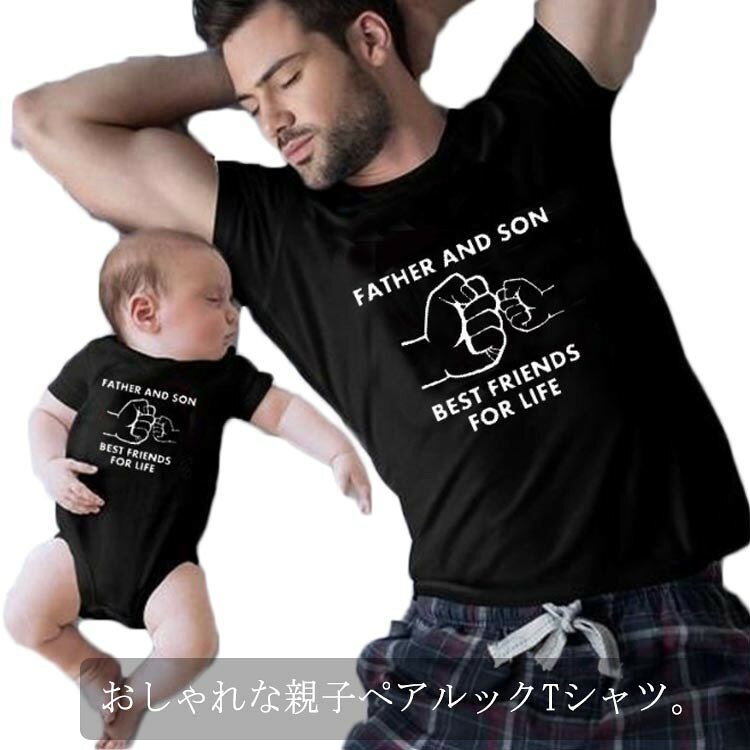 ■ カラーブラック、ホワイト、グレー■ サイズベビー 80cm、キッズ 110cm、大人 Mサイズ