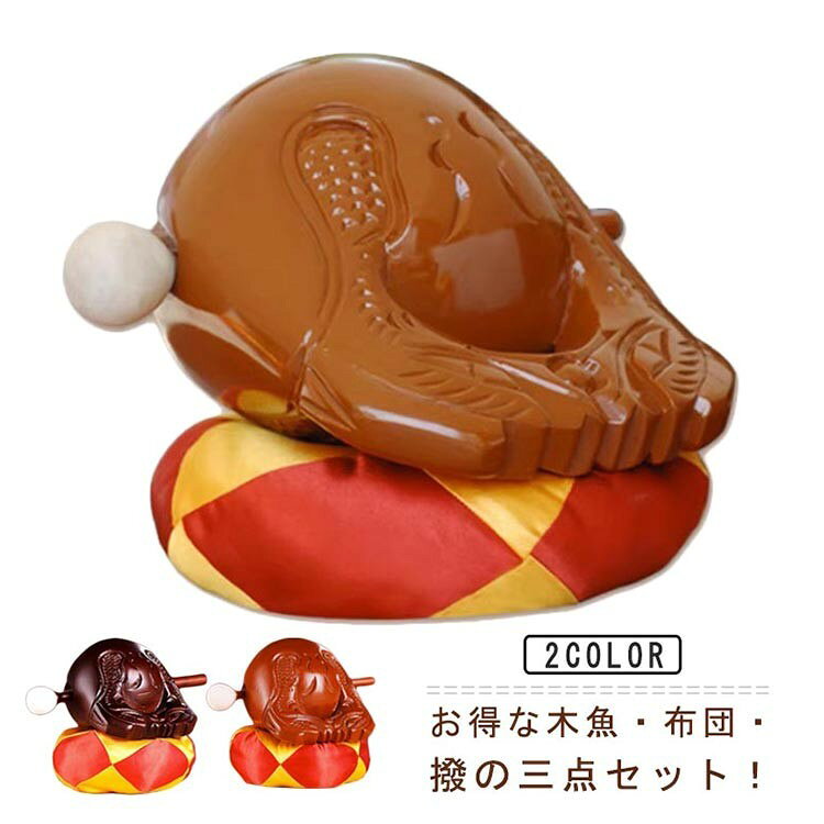 ■ カラー黄 暗赤