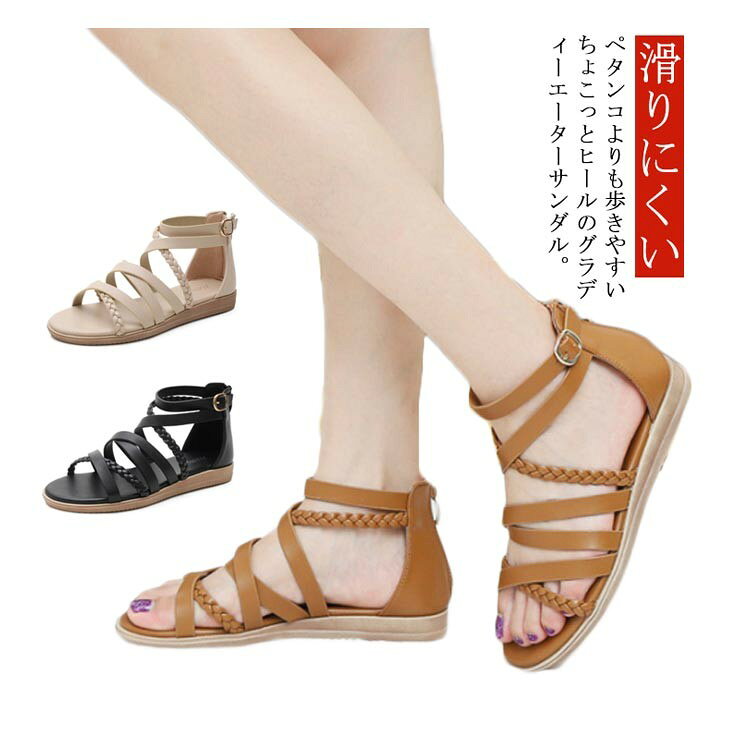 ■ カラーブラック ベージュ ブラウン