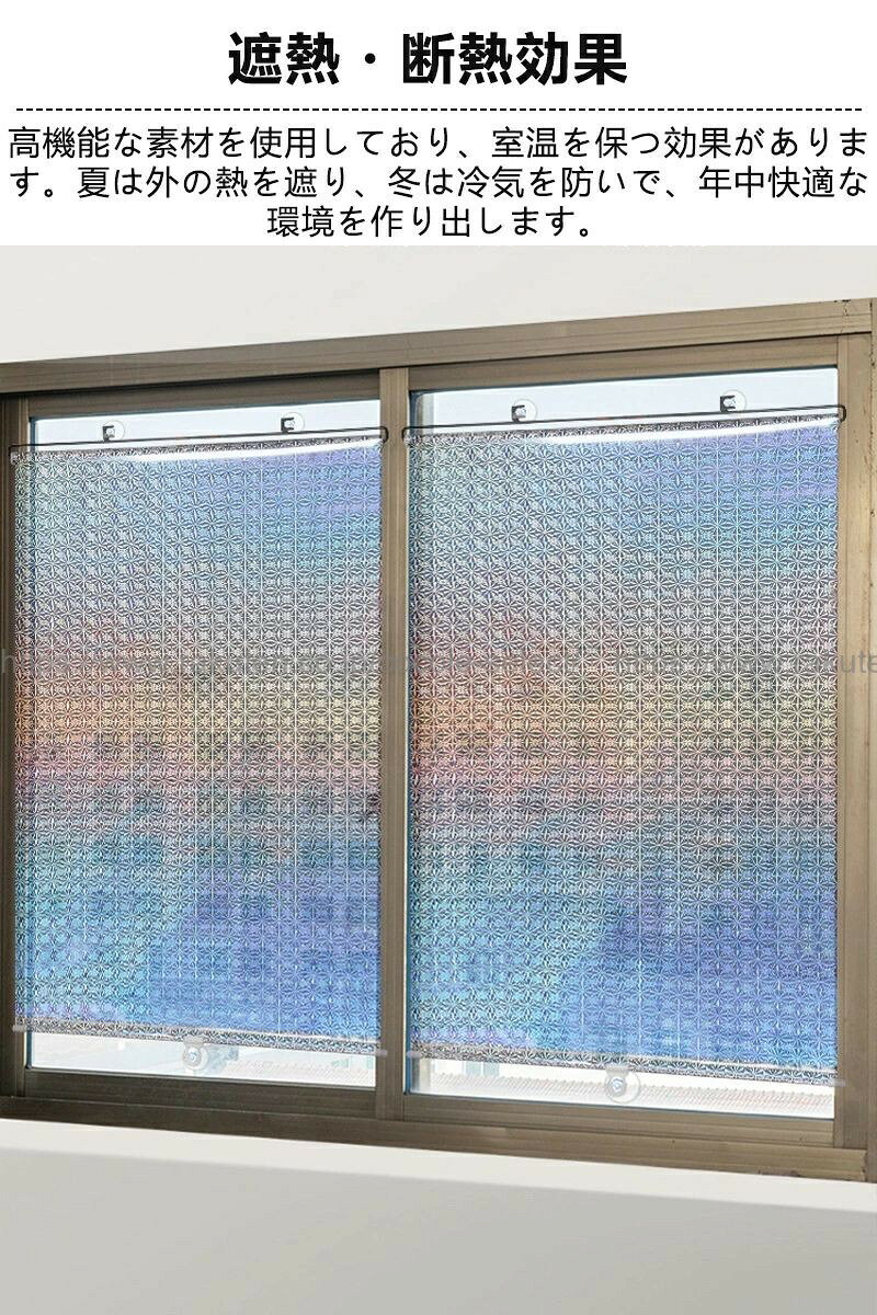 吸盤式 車用サンシェード 遮光窓シート ロールスクリーン 紫外線対策 遮熱目隠し cocole-select-10001324 cocole-select サンプル画像3