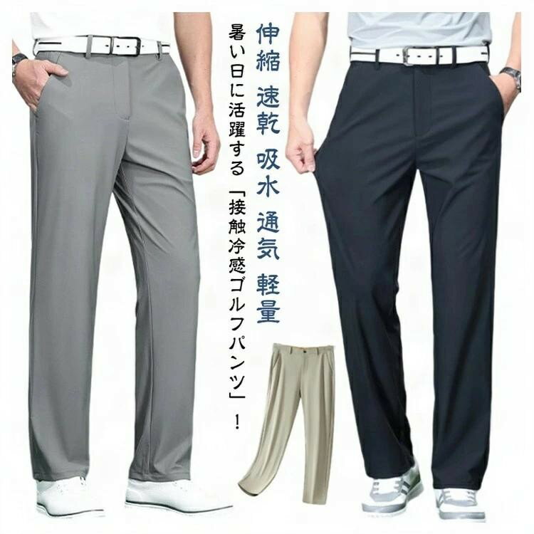 [ホンマゴルフ] ストレートパンツ ブラック 新品未使用タグ付き 79 楽天市場】ストレートパンツ（ゴルフ｜スポーツ・アウトドア）の通販