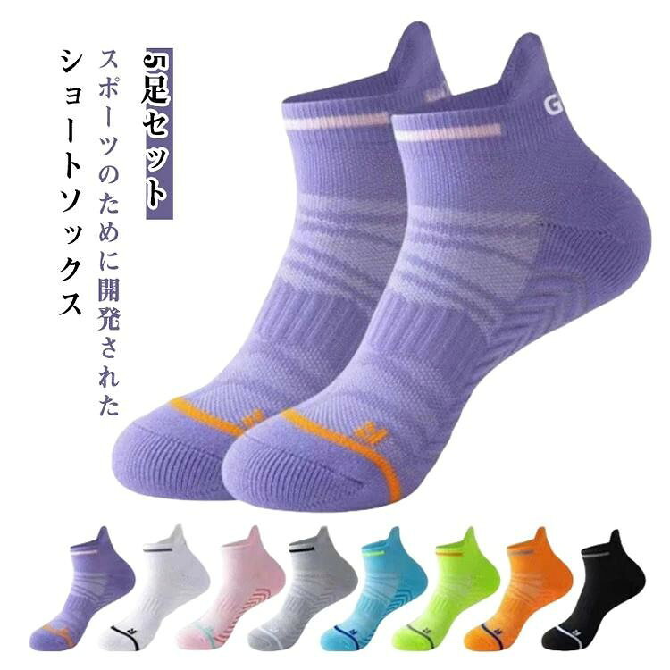 ■ サイズM（22.5-25cm） / L（25.5-27.5cm）■ 素材ポリエステル、コットン■ カラーパープル / ホワイト / ブラック / グレー / ピンク / グリーン / ブルー / オレンジ