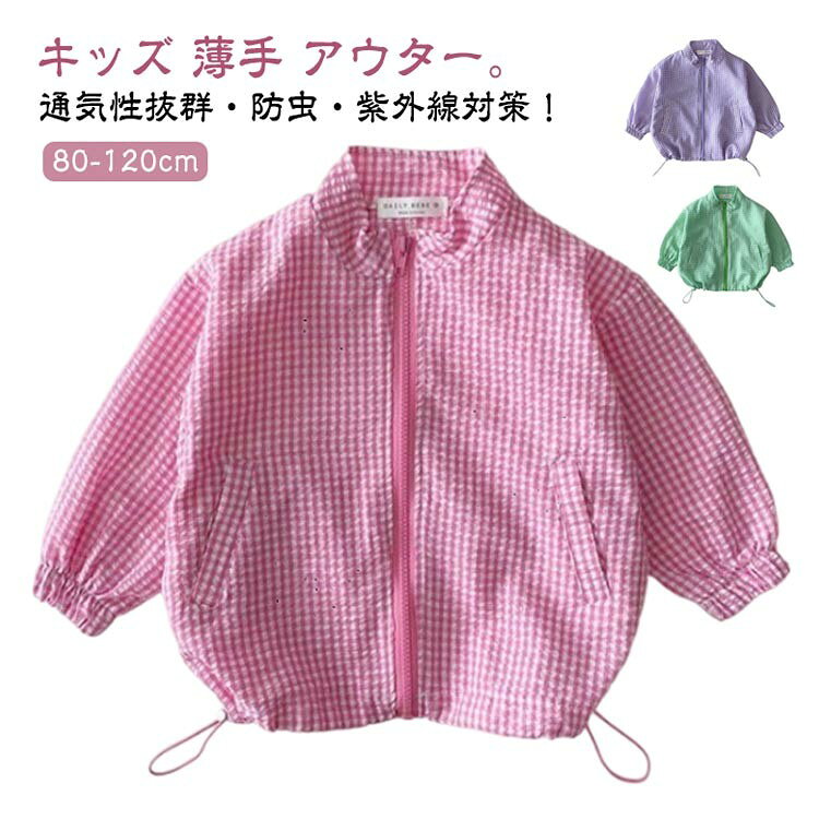 ■ サイズ80 90 100 110 120■ 素材綿■ 色イエロー ピンク グリーン パープル ブラック