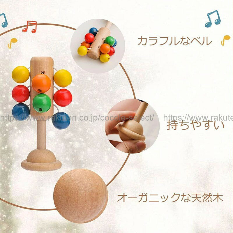 木製 がらがら ラトル おもちゃ 赤ちゃん 揺れる音 新生児