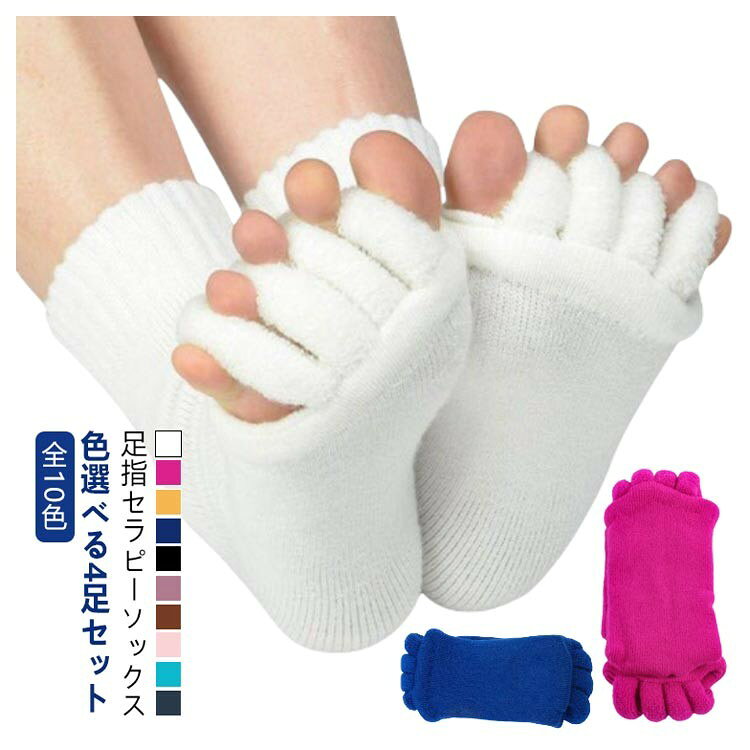 ■ カラー4足セット1：ホワイト*4/4足セット2：バラ*4/4足セット3：イエロー*4/4足セット4：ブルー*4/4足セット5：ブラック*4/4足セット6：パープル*4/4足セット7：コーヒー*4/4足セット8：ピンク*4/4足セット9：ライトブルー*4/4足セット10：ネイビー*4 /4足セット11：ブラック+ホワイト+コーヒー+ネイビー/4足セット12：ブラック+ホワイト+イエロー+ブルー/4足セット13：ブラック+ホワイト+ネイビー+ブルー/4足セット14：ブラック+ホワイト+イエロー+ライトブルー/4足セット15：ブラック+ホワイト+イエロー+コーヒー/4足セット16：ブラック+ホワイト+バラ+イエロー/4足セット17：ブラック+ホワイト+ピンク+イエロー/4足セット18：ブラック+ホワイト+ピンク+パープル/4足セット19：ブラック+ホワイト+バラ+ライトブルー/4足セット20：ブラック+ホワイト+コーヒー+パープル