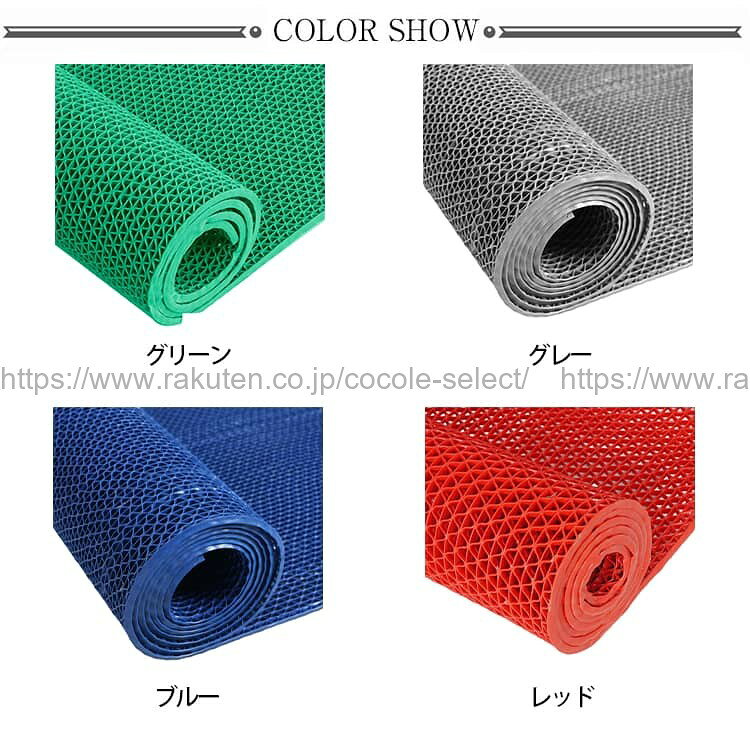 cocole-selectの滑り止めマット 90×100cm 屋内 屋外 玄関マット PVC 転倒防止｜アングル2