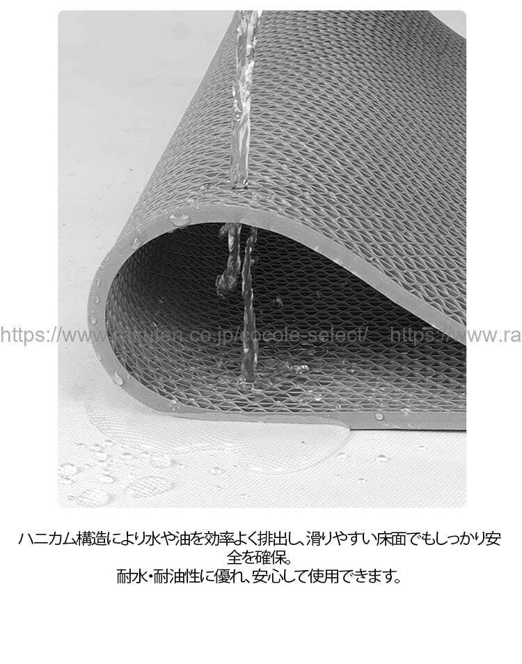 cocole-selectの滑り止めマット 90×100cm 屋内 屋外 玄関マット PVC 転倒防止｜アングル3