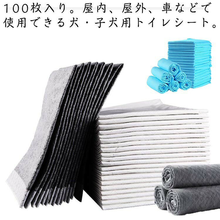 ■ 特徴炭入り消臭・超厚型・多頭飼い対応