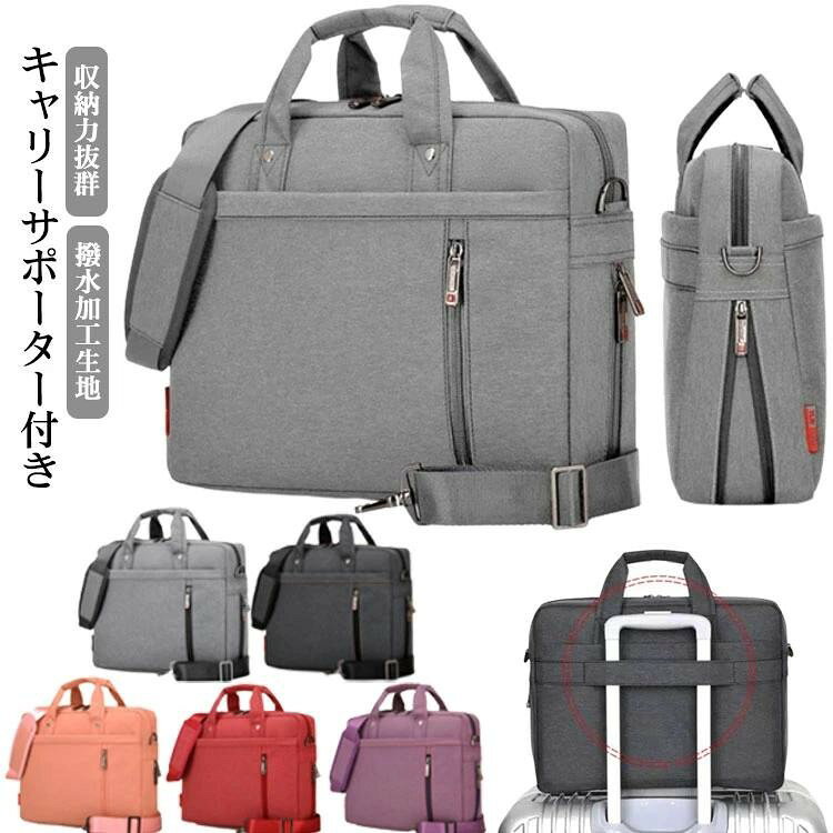 ■ 収納力抜群内部にPCポケット（13/14/15.6/17.3インチ対応）とオープンポケット2つ、フロントにファスナーポケット2つ、背面にマガジンポケットを備えています。■ 撥水加工素材高級感のあるオックスフォード生地を使用。摩擦強度と耐水性に優れ、日常使用に適しています（完全防水ではありません）。■ キャリーサポーター付き背面にスーツケースにセットできるキャリーバー通しを装備。旅行や出張時の移動が快適です。■ ショルダーベルト軽減設計肩部分にクッション構造のストラップを採用。幅広設計で体重を均等に分散し、負担を軽減します。■ ダブルファスナー両開きダブルファスナー採用。左右どちらからでも開閉可能で、使い勝手が向上しています。■ ショルダーベルト取り外し可手提げとショルダーの2WAY仕様。シーンに応じて使い分け可能です。