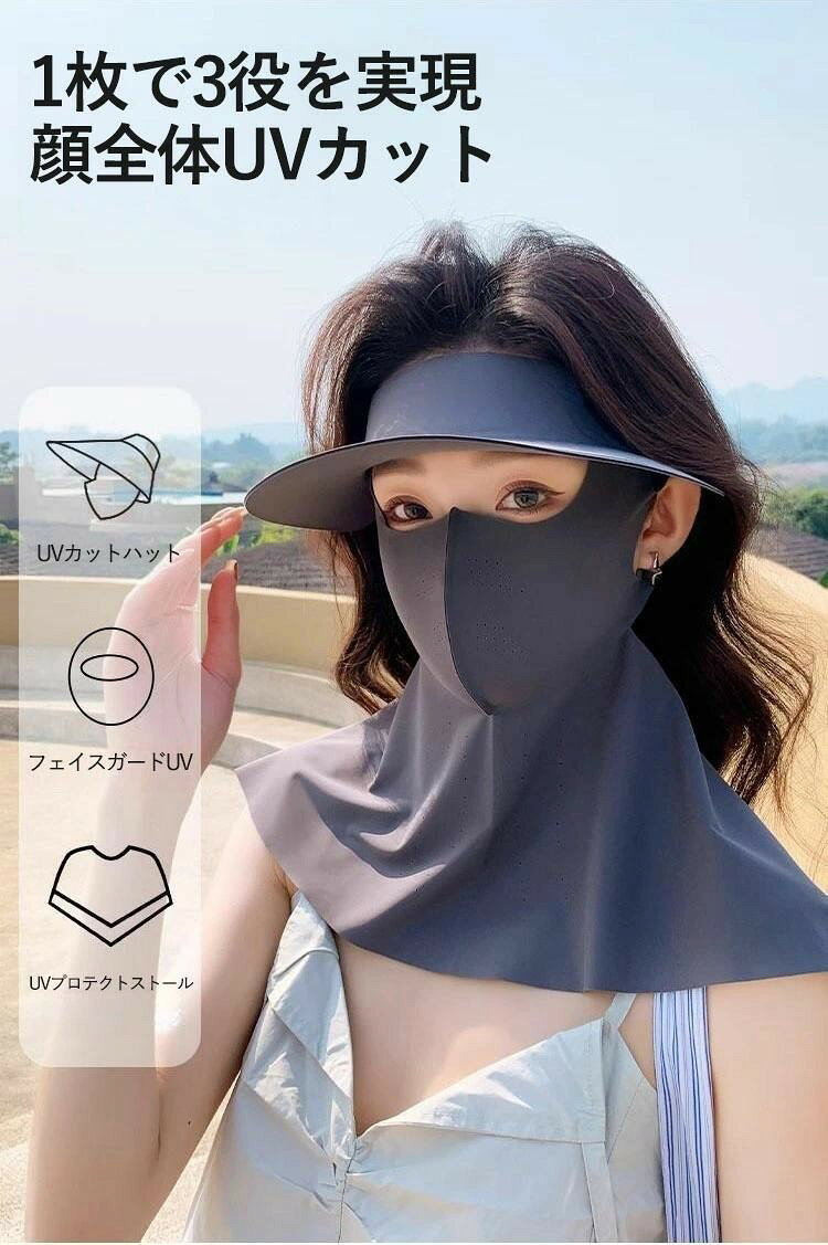 ■ 商品名フルフェイスカバー■ セット内容帽子+ロングフェイスカバー+ショートフェイスカバー■ カラーブラック/ダークグレー/ライトグレー/ピンク■ 素材と機能接触冷感素材、UPF50+、通気速乾、伸縮性に優れる■ 注意点手作業による計測のため、1〜3cm程度の誤差が生じる場合がございます。冷たさの感じ方には個人差があります。
