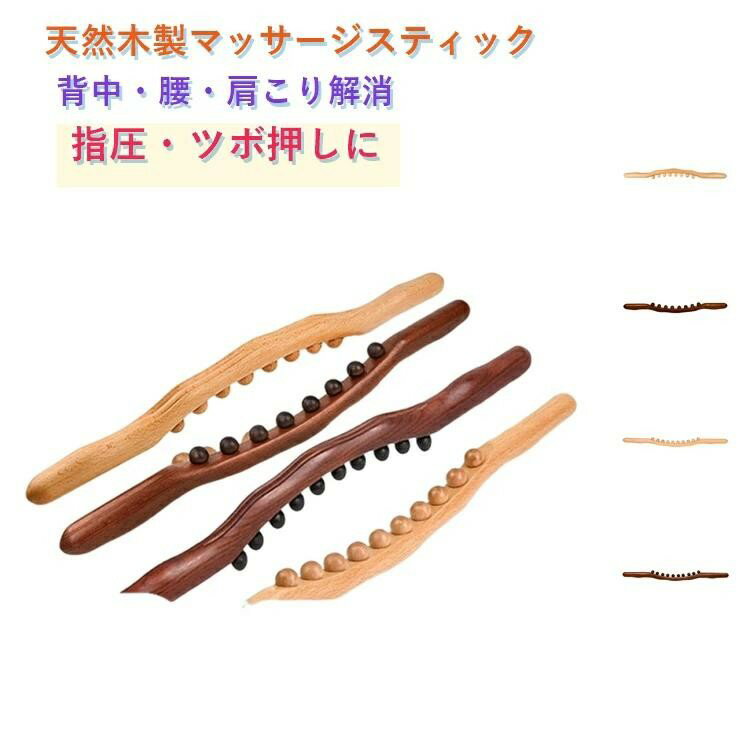 ■ サイズ8玉：全長約52cm / 10玉：全長約60cm■ 素材ブナ材（天然木）■ カラー10つビーズナチュラル / 10つビーズブラウン / 8つビーズナチュラル / 8つビーズブラウン