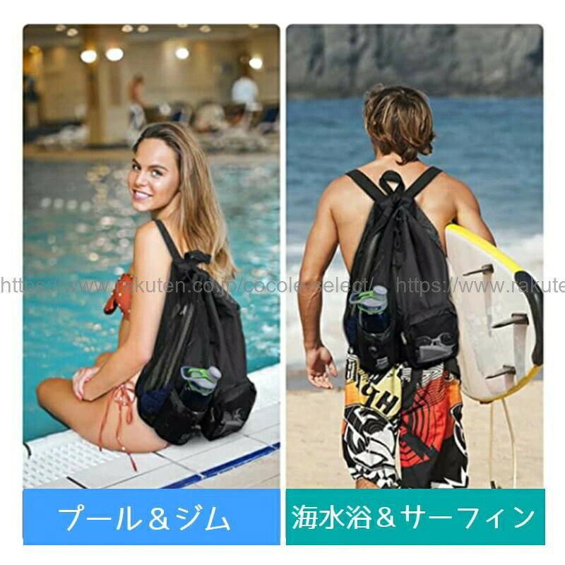 ジムサック リュック型 ナップサック メッシュ 男女兼用