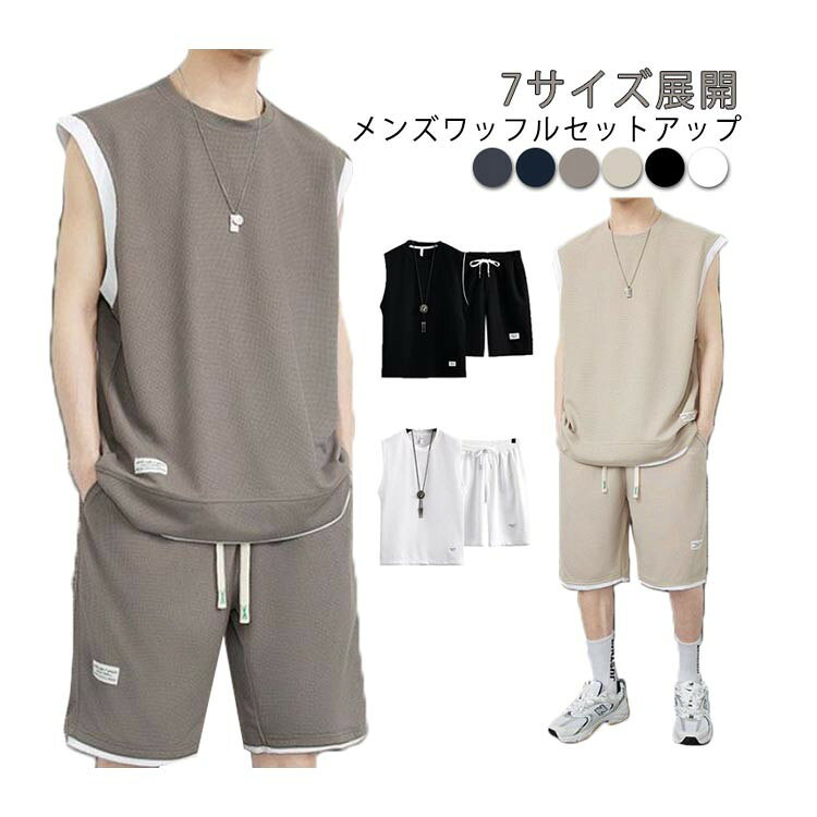 ■ カラーホワイト、ブラック、アプリコット、コーヒー、ダークグレー、ネイビー、カーキ■ 素材ポリエステル■ サイズM、L、XL、2XL、3XL、4XL、5XL