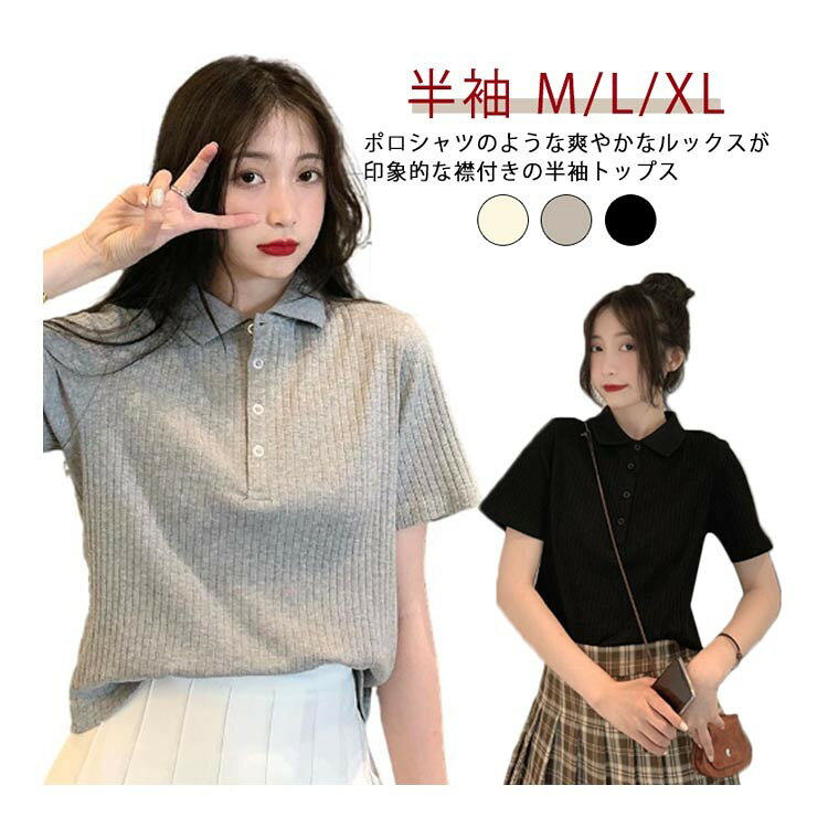 ■ サイズM / L / XL■ 素材綿混■ カラーブラック / グレー / アイボリー